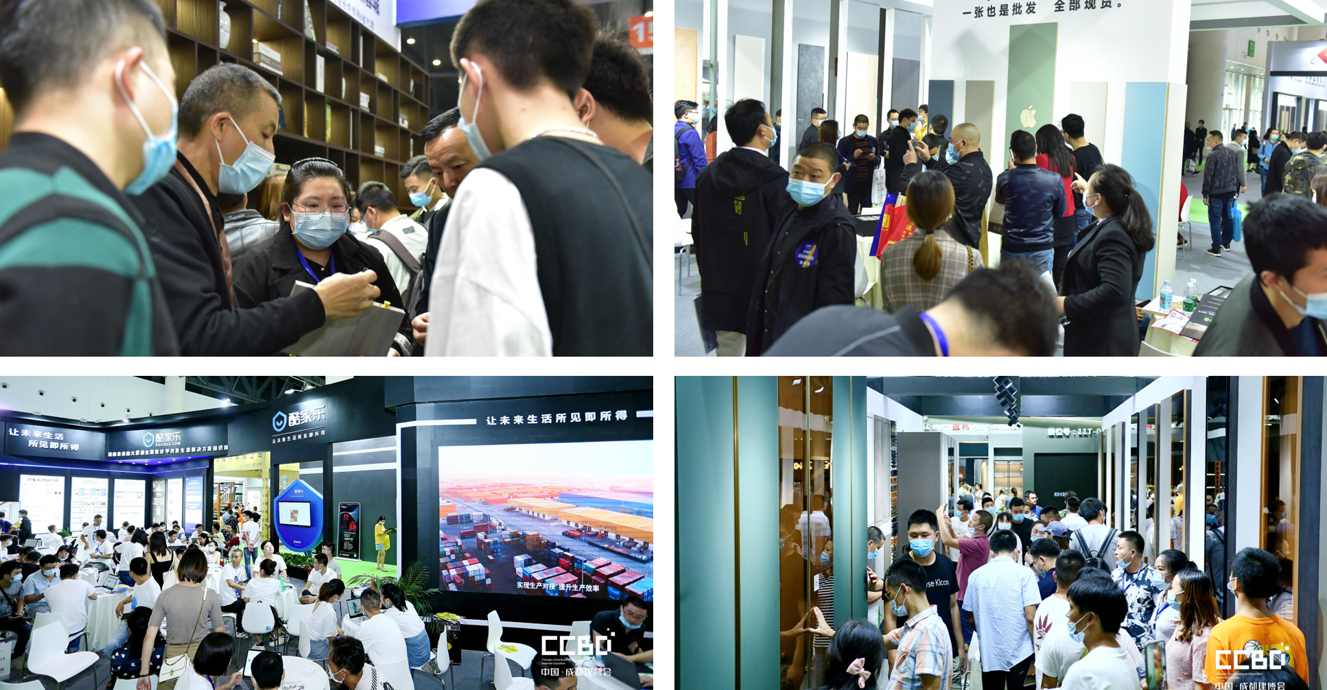 建材家居行業開年盛會，第二十二屆中國成都建博會不容錯過(圖13)