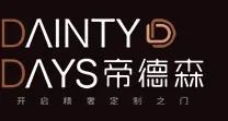 關注 | 10余家門企新品限時特惠招商政策來了,請查收(圖24) 640.jpg