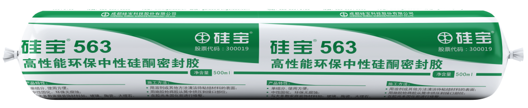 關注 | 10余家門企新品限時特惠招商政策來了,請查收(圖29) 關注 | 10余家門企新品限時特惠招商政策來了,請查收(圖29)