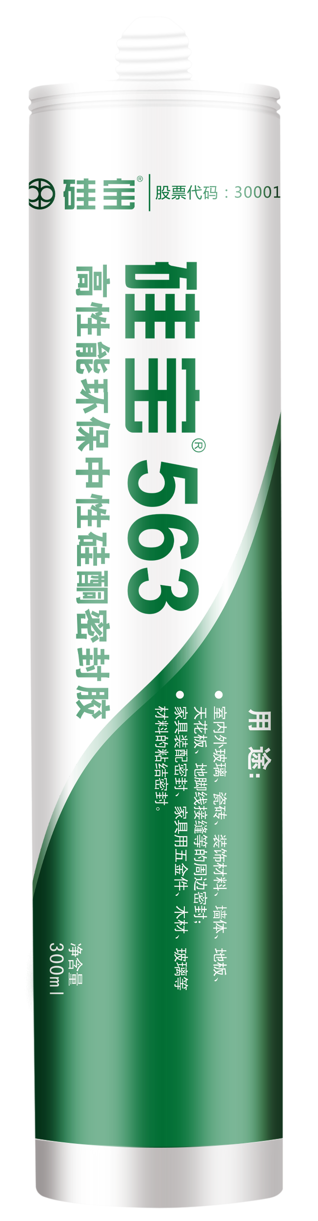 關注 | 10余家門企新品限時特惠招商政策來了,請查收(圖30) 關注 | 10余家門企新品限時特惠招商政策來了,請查收(圖30)