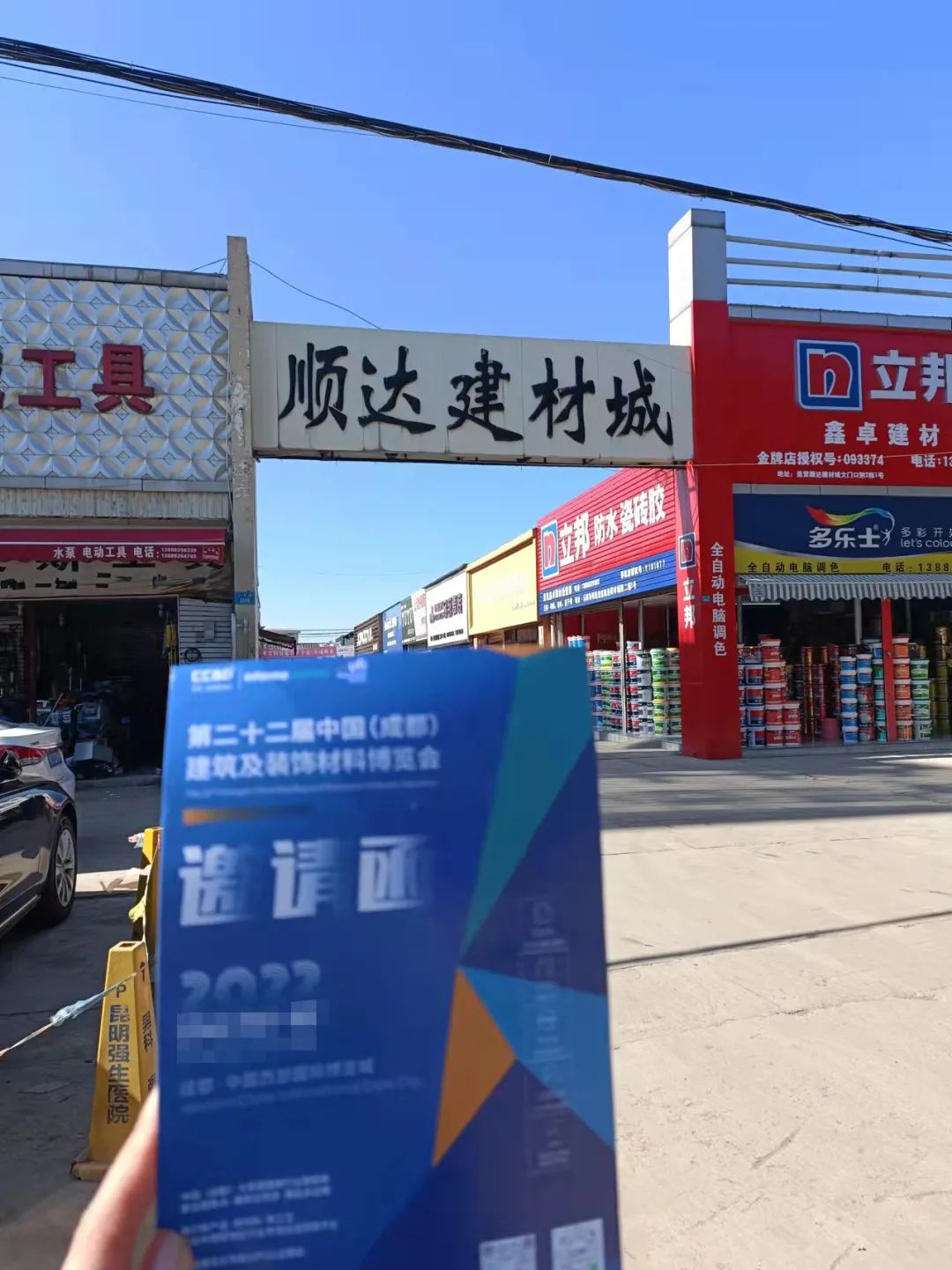 官宣 | 2022中國成都建博會定檔8月3—5日召開,五大亮點加持精彩加倍!(圖14) 640.jpg