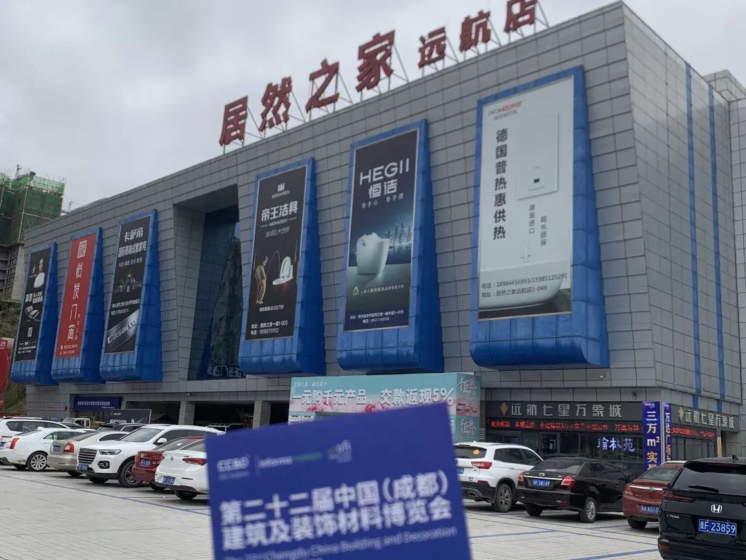 官宣 | 2022中國成都建博會定檔8月3—5日召開,五大亮點加持精彩加倍!(圖18) 640.jpg