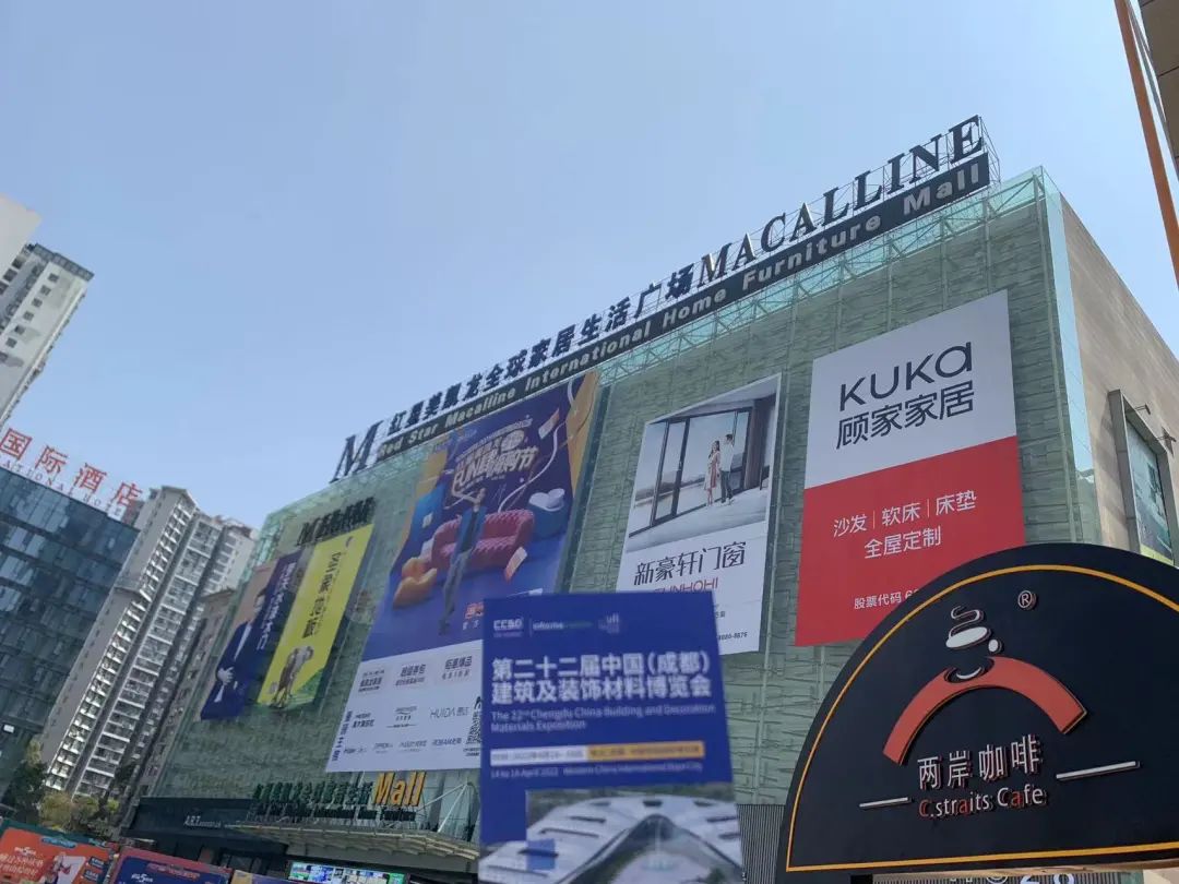 官宣 | 2022中國成都建博會定檔8月3—5日召開,五大亮點加持精彩加倍!(圖22) 640.jpg