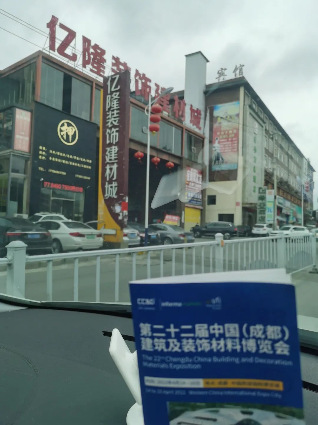 官宣 | 2022中國成都建博會定檔8月3—5日召開,五大亮點加持精彩加倍!(圖24) 640.jpg