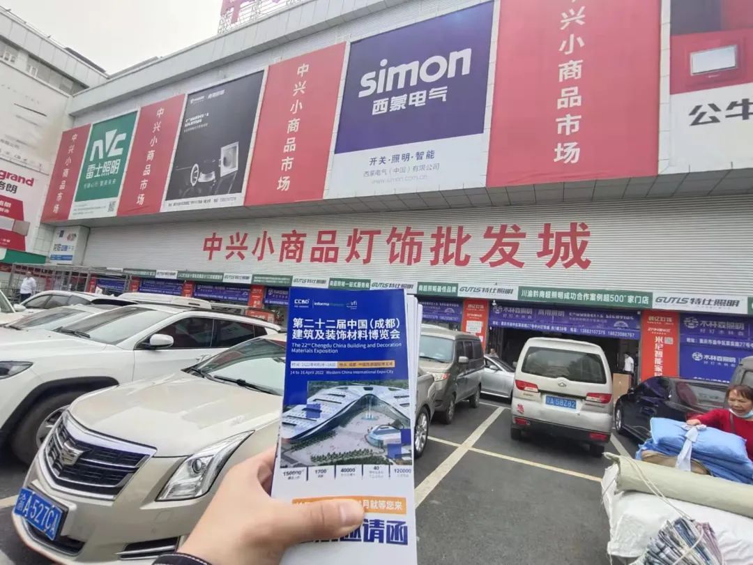 官宣 | 2022中國成都建博會定檔8月3—5日召開,五大亮點加持精彩加倍!(圖28) 640.jpg