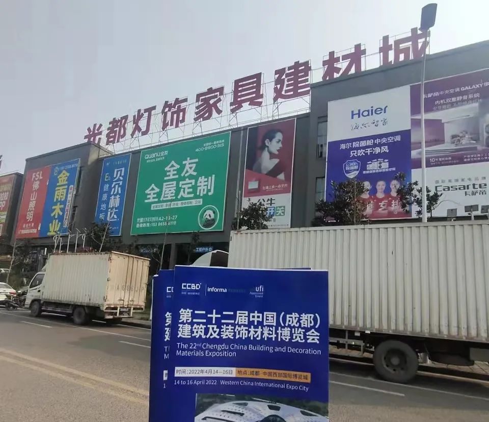 官宣 | 2022中國成都建博會定檔8月3—5日召開,五大亮點加持精彩加倍!(圖30) 640.jpg