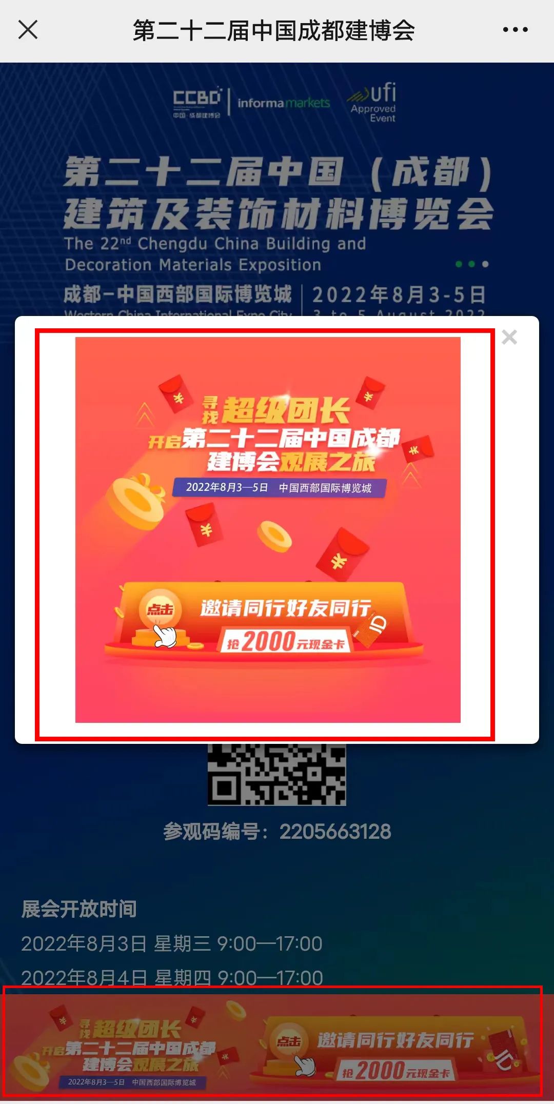 微信圖片_20220629162608.jpg 微信圖片_20220629162608.jpg