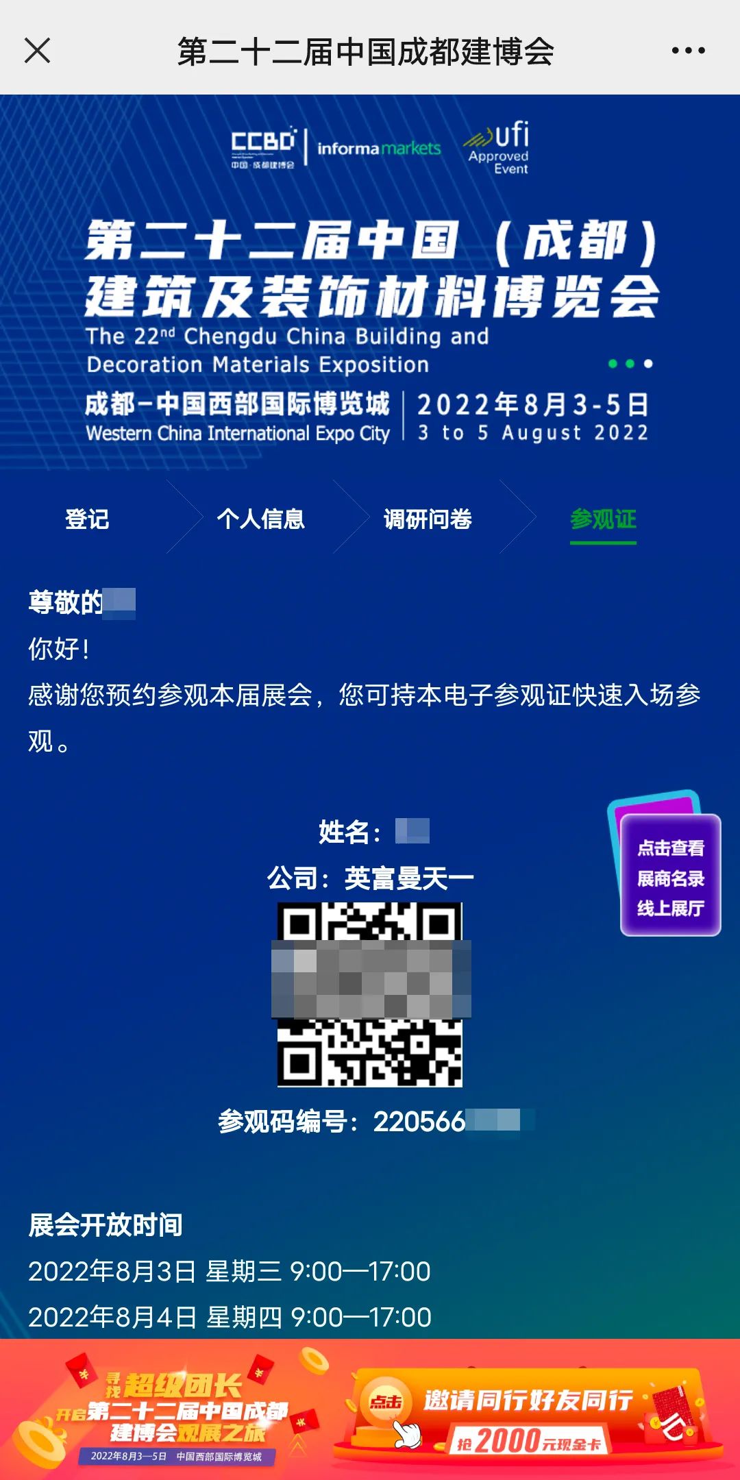 微信圖片_20220701113940.jpg 微信圖片_20220701113940.jpg