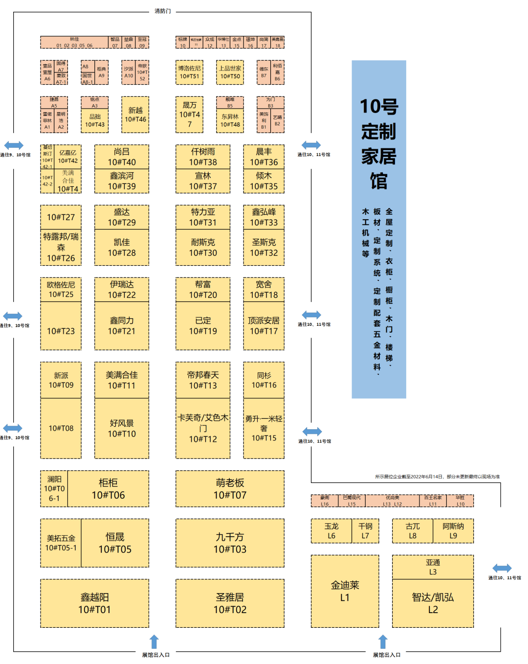 微信圖片_20220705093332.png 微信圖片_20220705093332.png