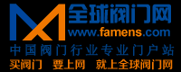 全球閥門網