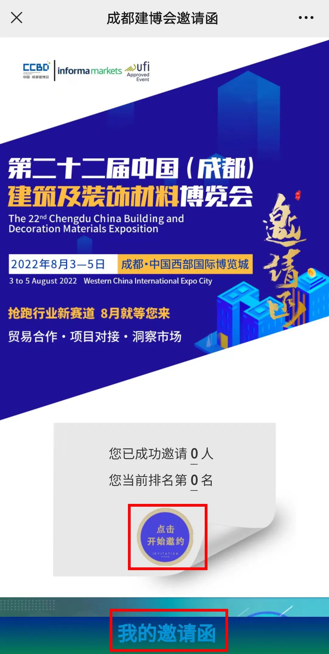 微信圖片_20220707173009.jpg 微信圖片_20220707173009.jpg