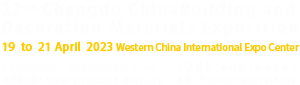 en2021建博會