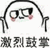 2019成都建博會圓滿落幕,我們明年再相聚!(圖35) 2019成都建博會圓滿落幕,我們明年再相聚!(圖35)
