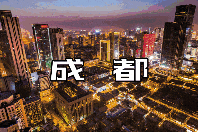 2020第二十屆成都建筑及裝飾材料博覽會招商工作正式啟動 15萬㎡展覽面積共拓中西部市場(圖2) 2020第二十屆成都建筑及裝飾材料博覽會招商工作正式啟動 15萬㎡展覽面積共拓中西部市場(圖2)