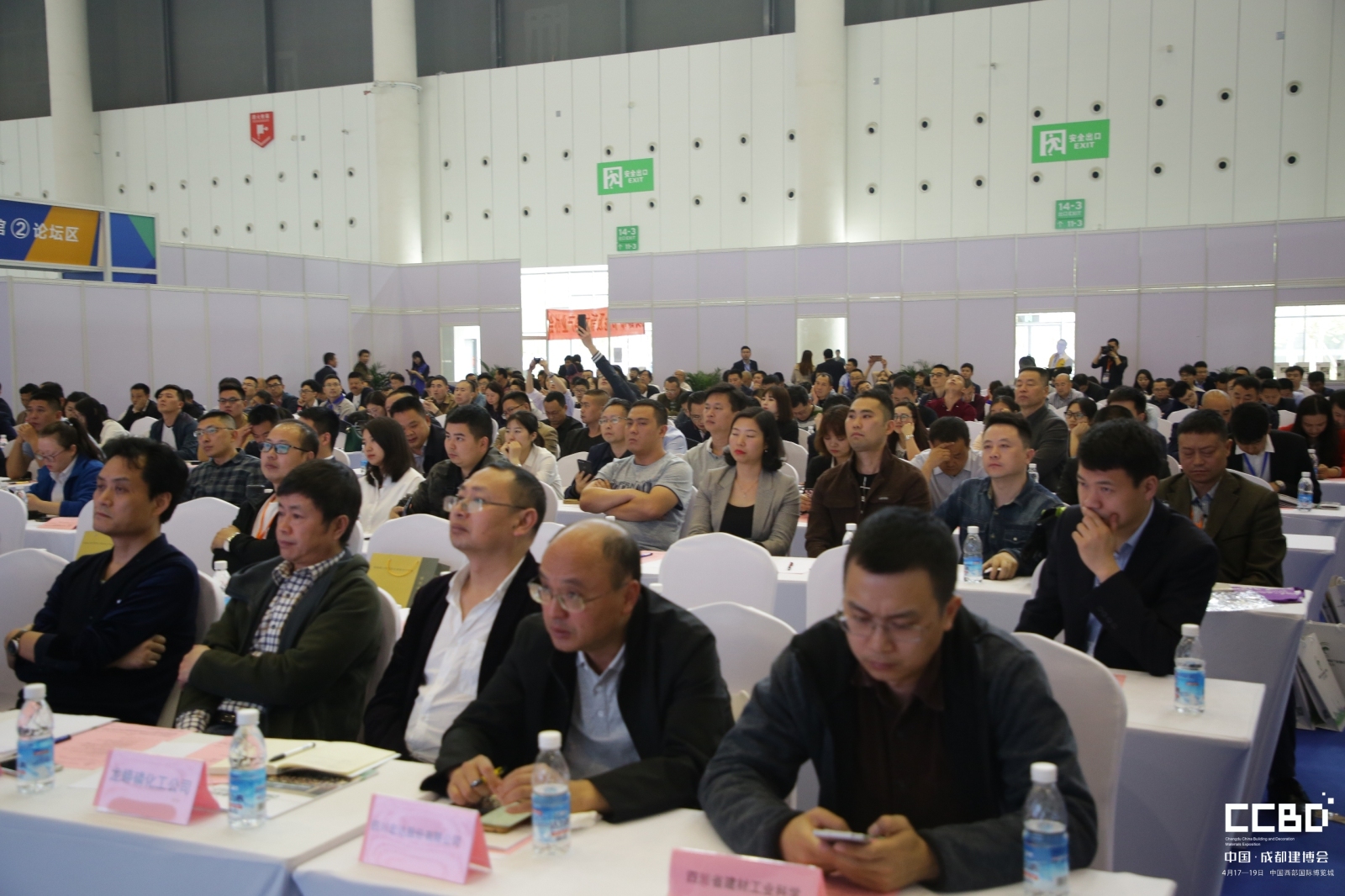 2019中國西部綠色建筑節能新材料、新技術產品應用論壇(圖5) 2019中國西部綠色建筑節能新材料、新技術產品應用論壇(圖5)