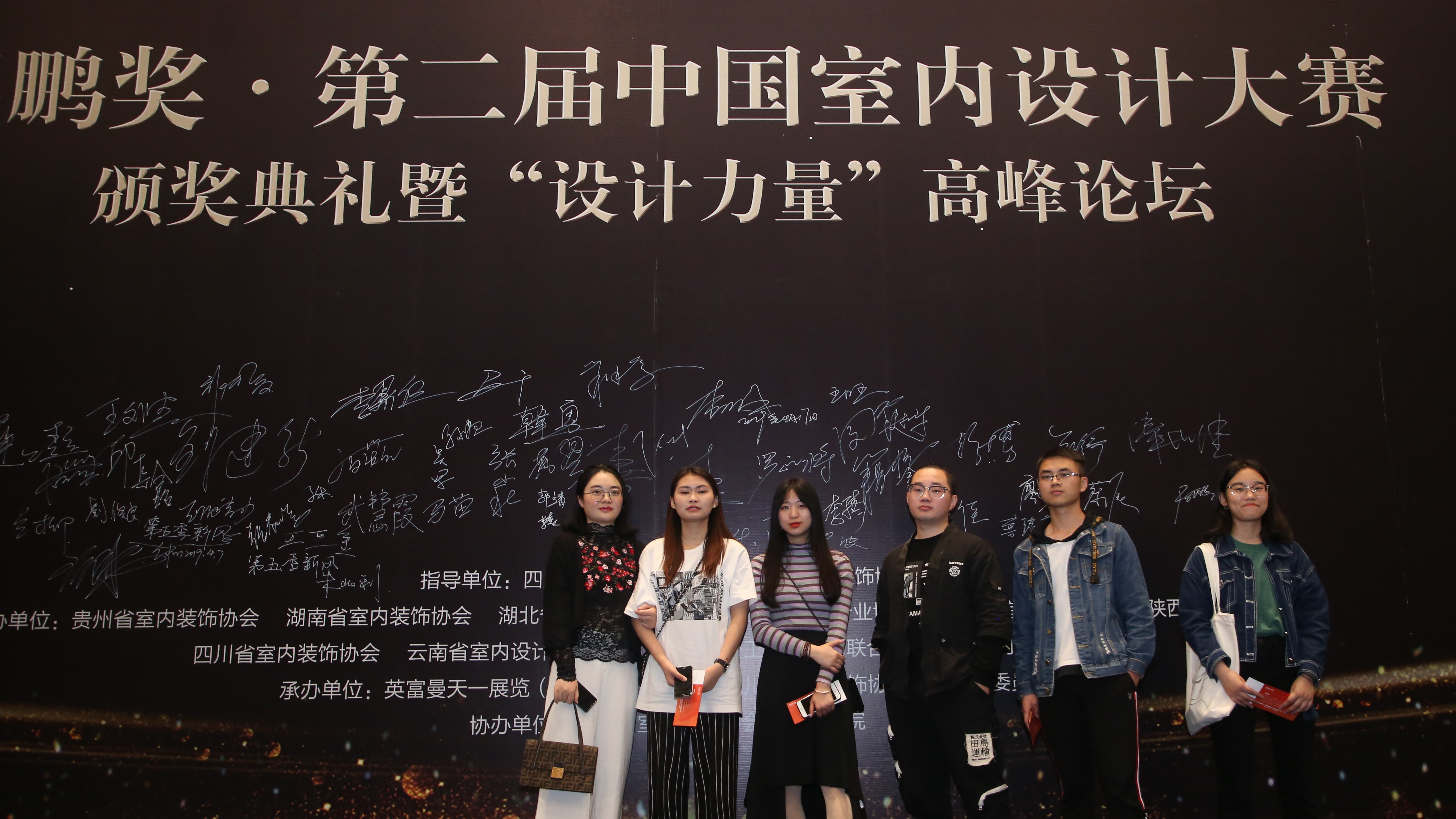 鯤鵬獎.第二屆中國室內設計大賽頒獎典禮暨“設計力量”高峰論壇(圖6) 鯤鵬獎.第二屆中國室內設計大賽頒獎典禮暨“設計力量”高峰論壇(圖6)