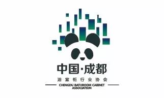 浴室柜協會.jpg 2019成都建博會展后報告 | 站在新高度展望未來,2020我們不見不散(圖8)