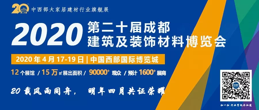 定制家居前三甲排位變動,第二把交椅“花落誰家”?(圖8) 定制家居前三甲排位變動,第二把交椅“花落誰家”?(圖8)