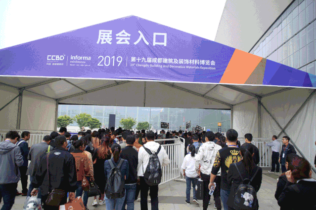 2020成都建博會 | 觀展“ETC"預登記通道全面開啟,4月相約蓉城!(圖3) 2020成都建博會 | 觀展“ETC"預登記通道全面開啟,4月相約蓉城!(圖3)