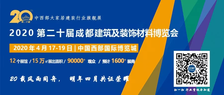 未來十年,建材家居行業將會迎來“破壞性創新”(圖8) 未來十年,建材家居行業將會迎來“破壞性創新”(圖8)