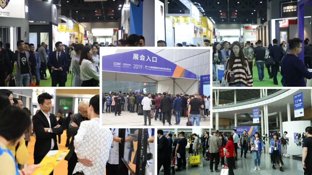 2020成都建博會全新布局,展位銷售火爆,觀眾預登記全面開啟(圖5) 2020成都建博會全新布局,展位銷售火爆,觀眾預登記全面開啟(圖5)