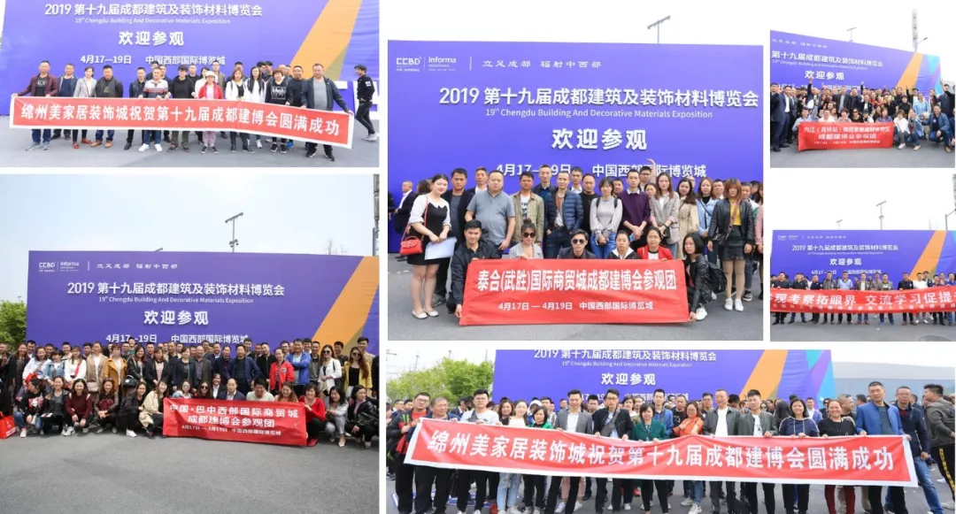 2020成都建博會全新布局,展位銷售火爆,觀眾預登記全面開啟(圖9) 2020成都建博會全新布局,展位銷售火爆,觀眾預登記全面開啟(圖9)