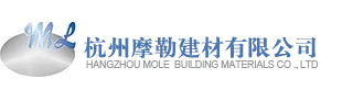 精工細作 優質選材 | 摩勒建材邀您參觀2020成都建博會(圖3) 精工細作 優質選材 | 摩勒建材邀您參觀2020成都建博會(圖3)