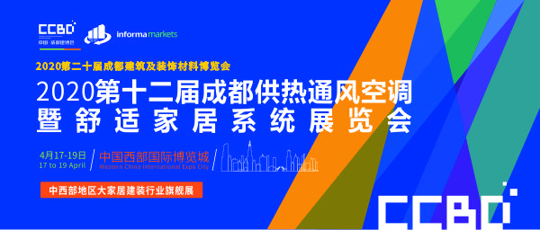產品線最全面的溫濕度控制行業品牌——多樂信 邀您參觀2020成都暖通展(圖1) 產品線最全面的溫濕度控制行業品牌——多樂信 邀您參觀2020成都暖通展(圖1)