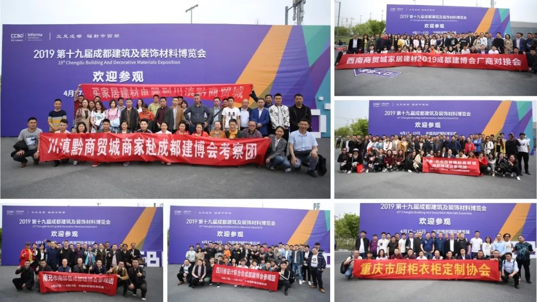助推陶瓷業高質量發展 | 夾江西部瓷都陶瓷協會組團參展亮相第二十屆成都建博會(圖8)