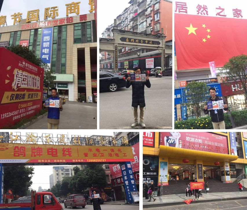 第二站重慶 | 預計上萬參觀商2020年4月17—19日齊聚蓉城(圖4) 第二站重慶 | 預計上萬參觀商2020年4月17—19日齊聚蓉城(圖4)