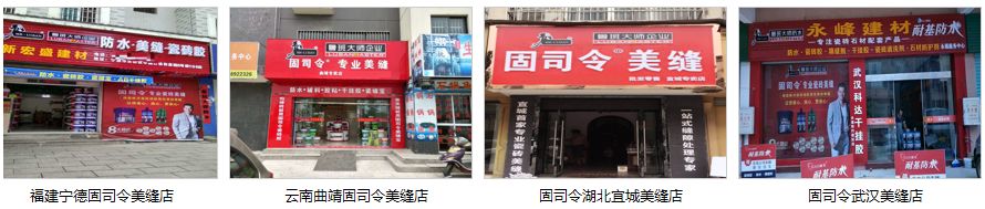 超強粘接 持久耐污 綠色環保 | 魯班大師參展新品搶先看(圖10)