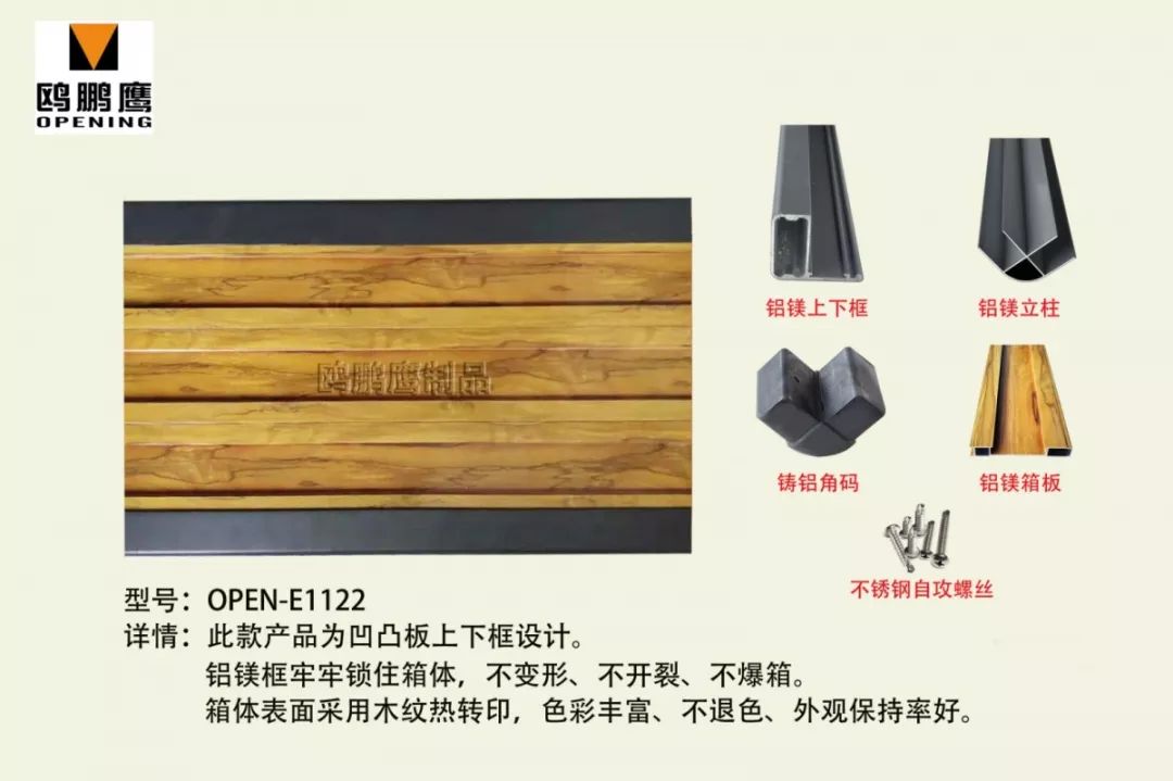 玩轉智慧景觀城市設施，讓城市家具更有范兒！(圖11)