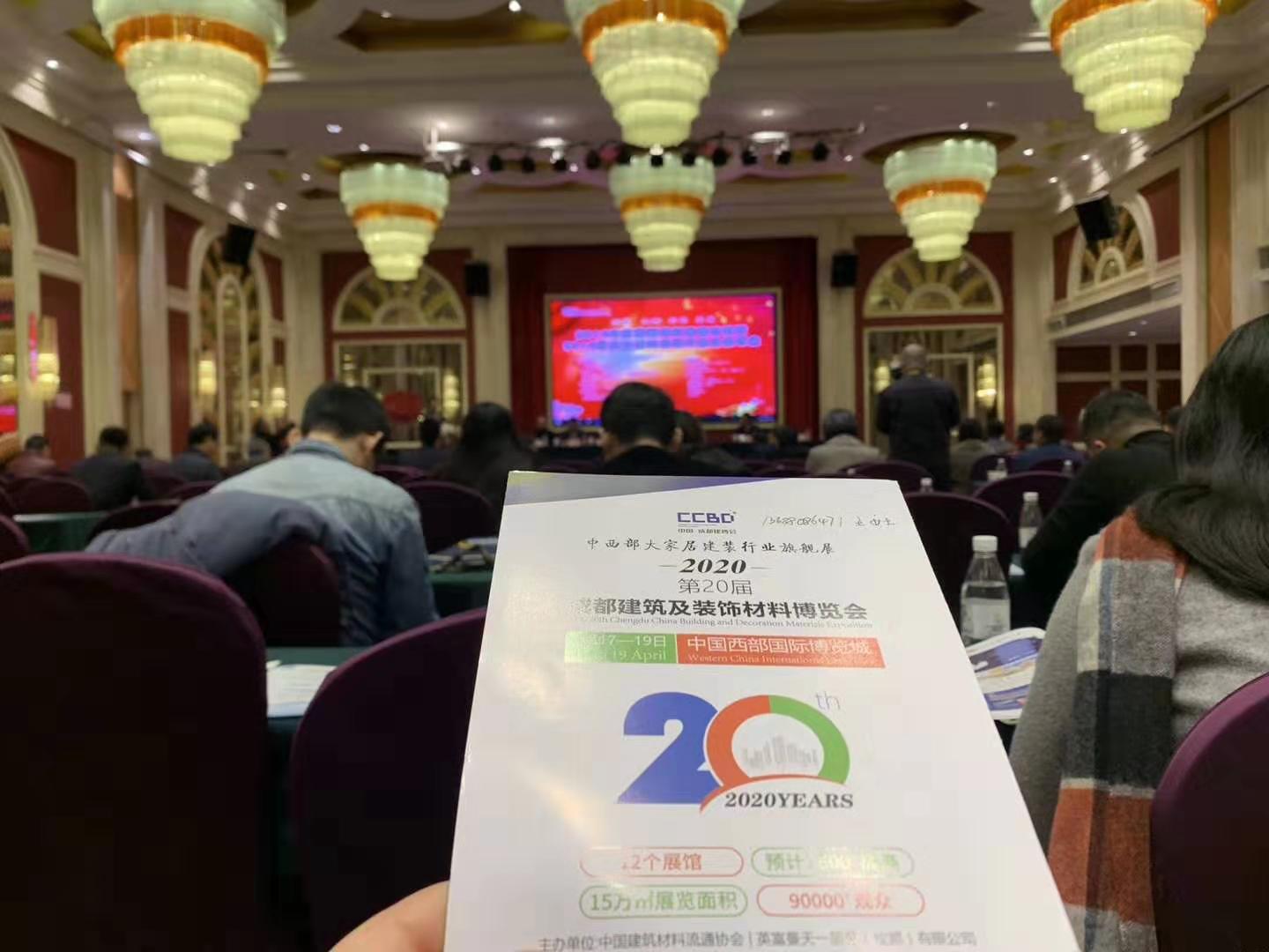 參與20余場協會年會,開啟近萬行業同仁精準邀約效果顯著(圖8) 參與20余場協會年會,開啟近萬行業同仁精準邀約效果顯著(圖8)