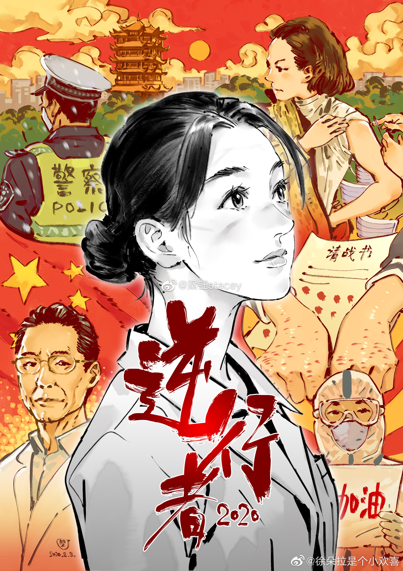“疫”不容辭,多家建材家居企業發布經銷商幫扶政策!(圖3) “疫”不容辭,多家建材家居企業發布經銷商幫扶政策!(圖3)