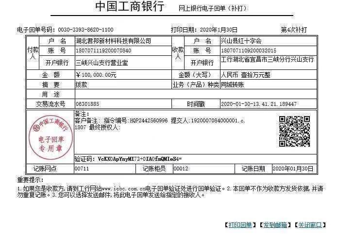 “疫”不容辭,多家建材家居企業發布經銷商幫扶政策!(圖9) “疫”不容辭,多家建材家居企業發布經銷商幫扶政策!(圖9)