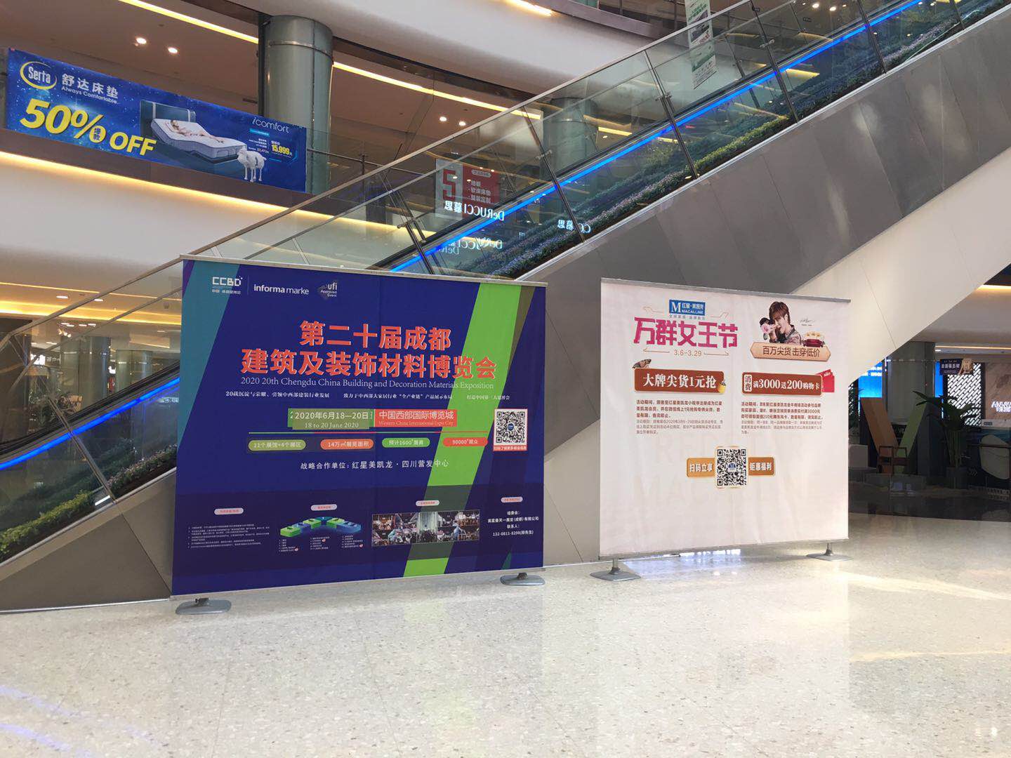 第二十屆成都建博會新一輪戶外廣告霸屏上線,持續釋放品牌魅力(圖3) 第二十屆成都建博會新一輪戶外廣告霸屏上線,持續釋放品牌魅力(圖3)