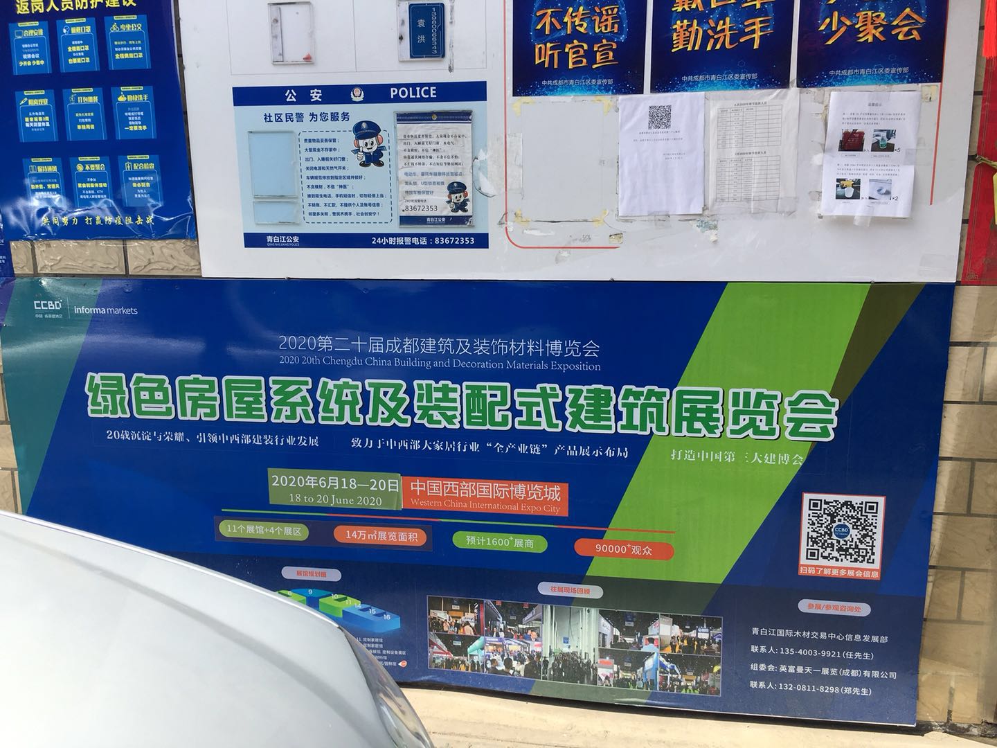 第二十屆成都建博會新一輪戶外廣告霸屏上線,持續釋放品牌魅力(圖9) 第二十屆成都建博會新一輪戶外廣告霸屏上線,持續釋放品牌魅力(圖9)