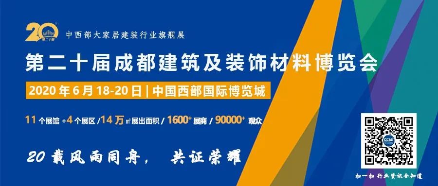 對接商機 | 成都建博會衛浴主題展區亮點預告(圖19) 對接商機 | 成都建博會衛浴主題展區亮點預告(圖30)