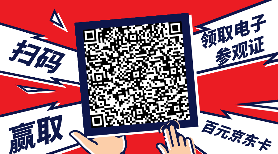 對接商機 | 成都建博會衛浴主題展區亮點預告(圖18) 對接商機 | 成都建博會衛浴主題展區亮點預告(圖18)