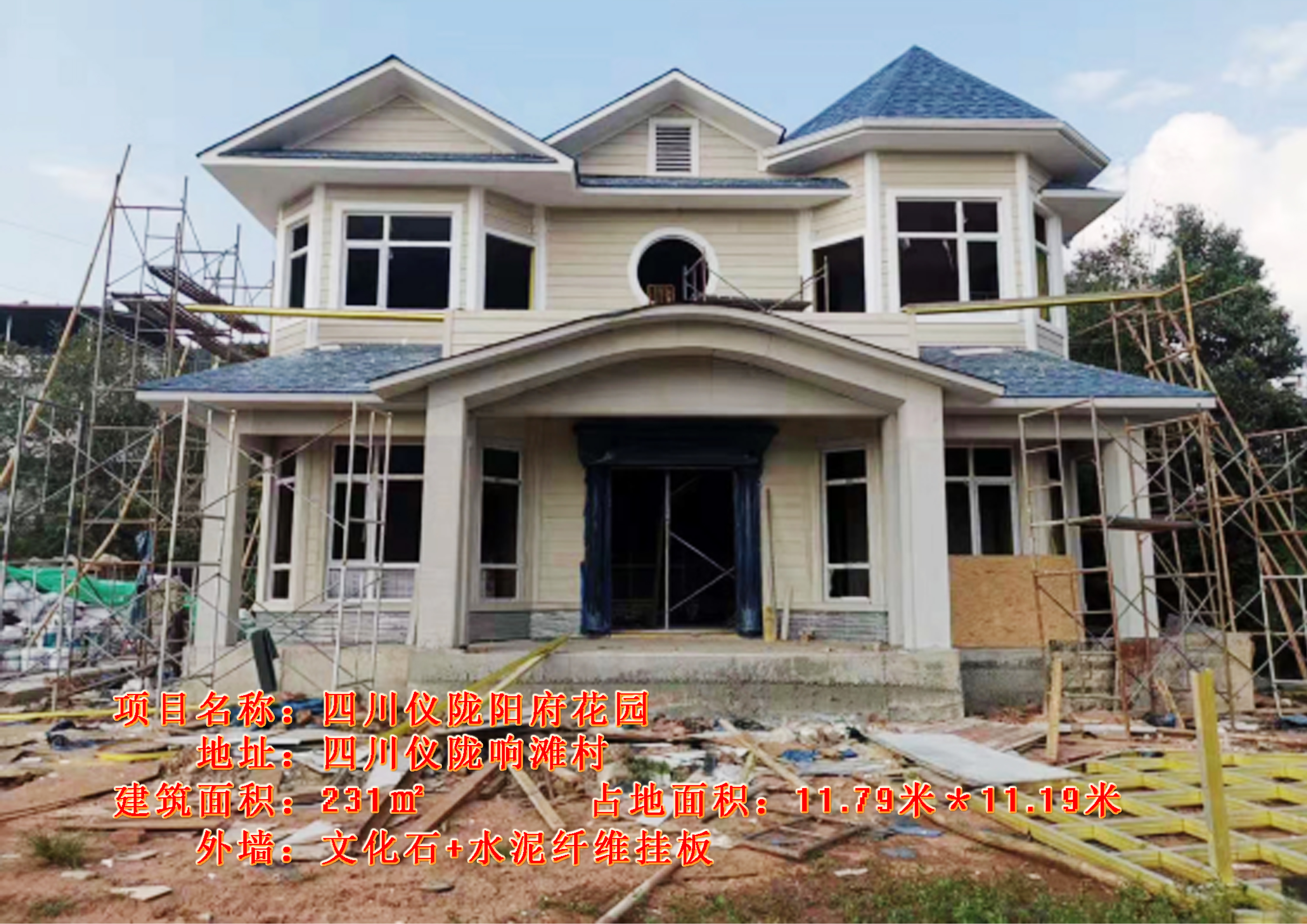 輕鋼別墅居百年 | 建設新農村輕鋼生態建筑，打造讓人驚艷的新型住房(圖10)