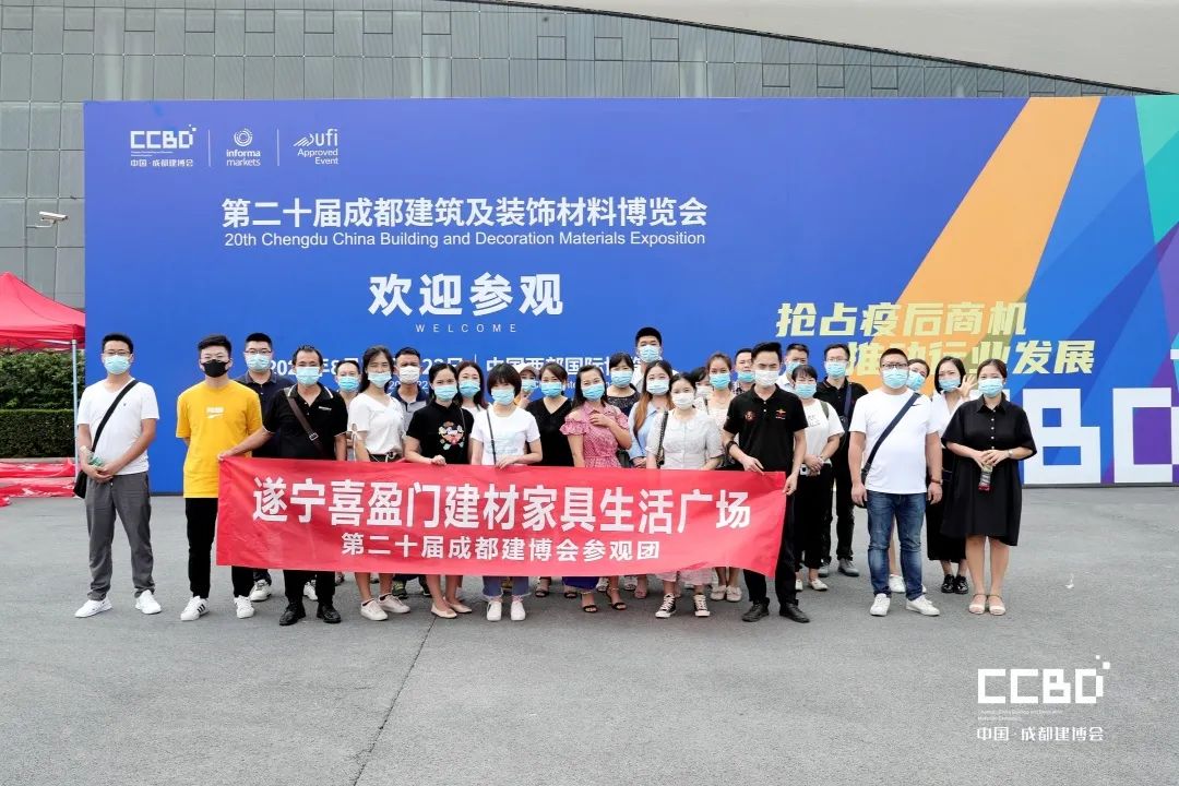 開展第二天 | 2020成都建博會現場大盤點，錯過明天再等一年！(圖21)