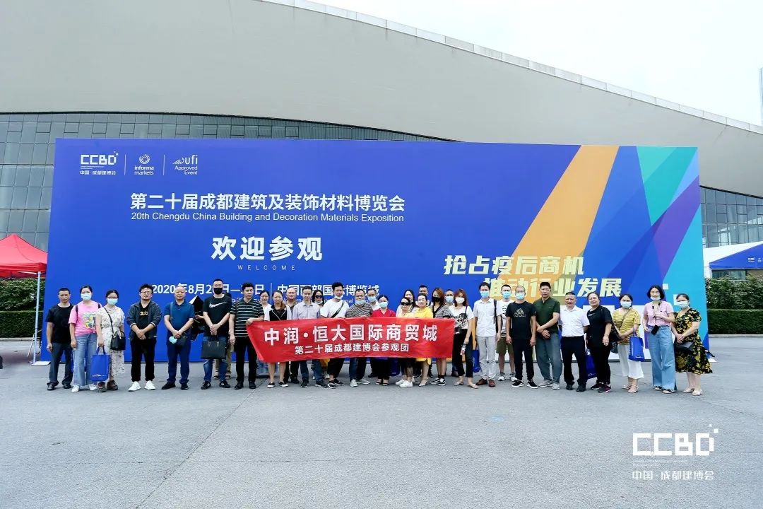 開展第二天 | 2020成都建博會現場大盤點，錯過明天再等一年！(圖17)
