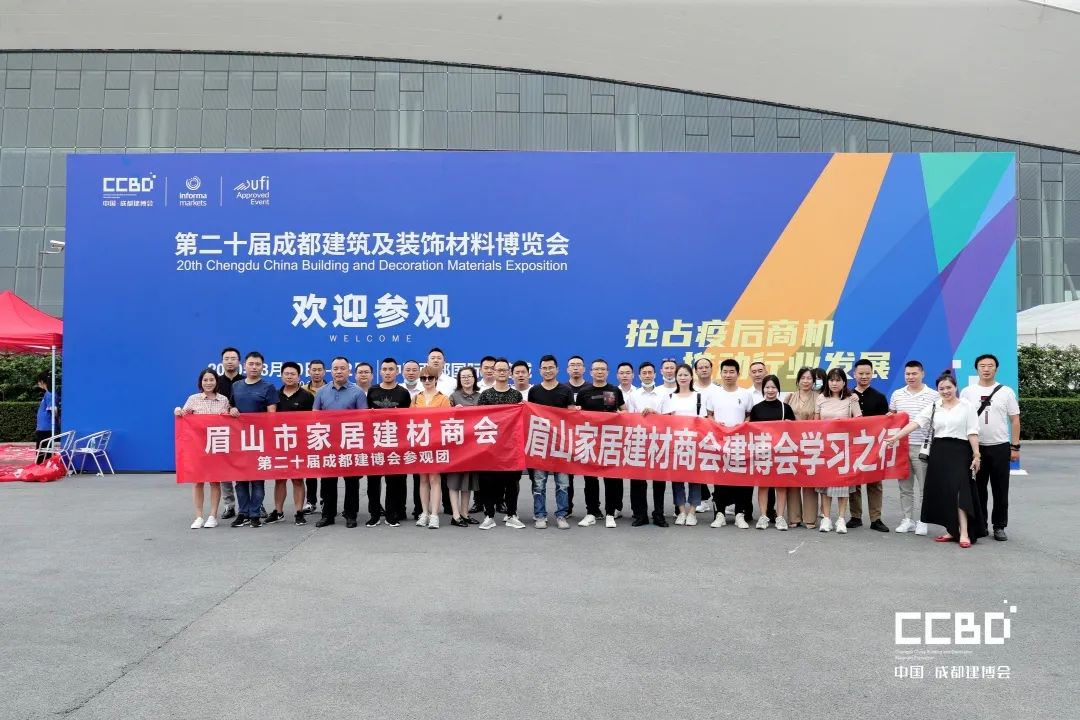 開展第二天 | 2020成都建博會現場大盤點，錯過明天再等一年！(圖19)