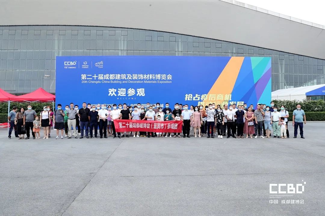 開展第二天 | 2020成都建博會現場大盤點，錯過明天再等一年！(圖23)