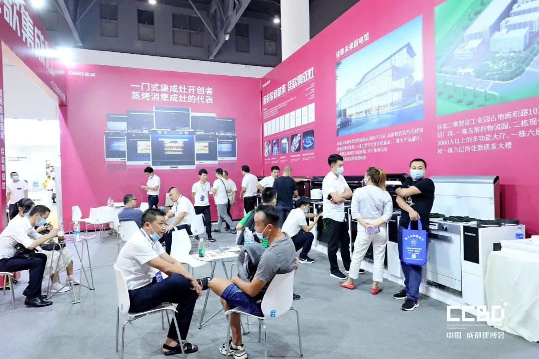 開展第二天 | 2020成都建博會現場大盤點，錯過明天再等一年！(圖46)