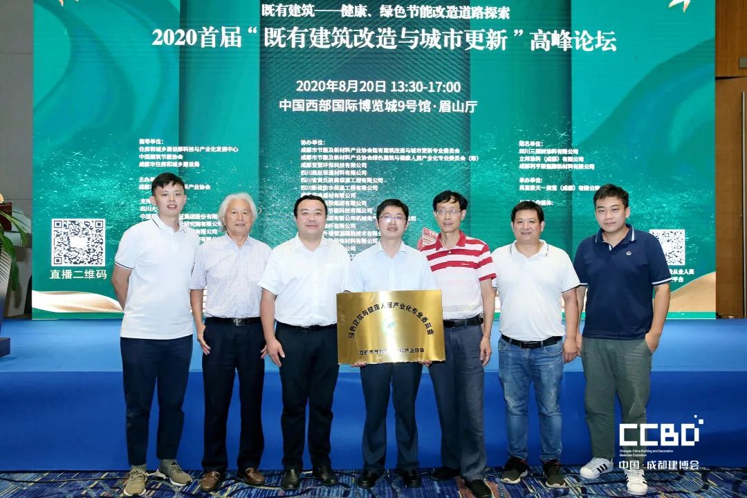 開展第二天 | 2020成都建博會現場大盤點，錯過明天再等一年！(圖57)