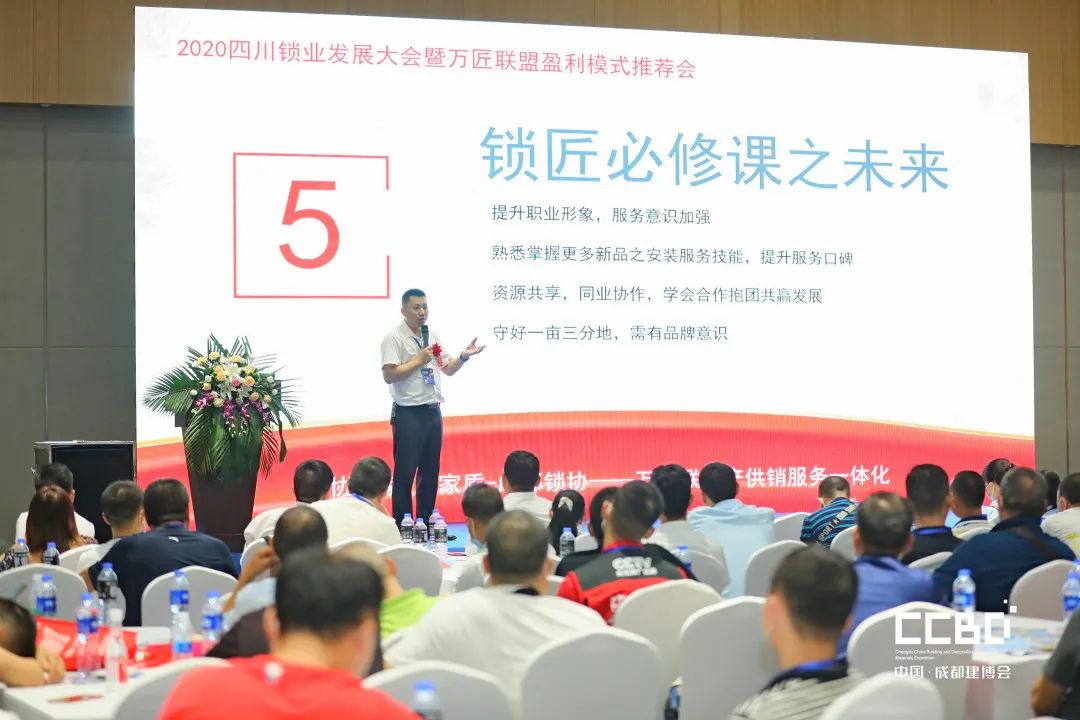 開展第二天 | 2020成都建博會現場大盤點，錯過明天再等一年！(圖59)