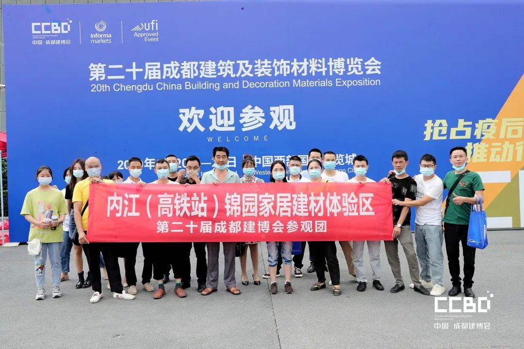 第二十屆成都建博會圓滿落幕，乘風破浪，征程再起！(圖60)
