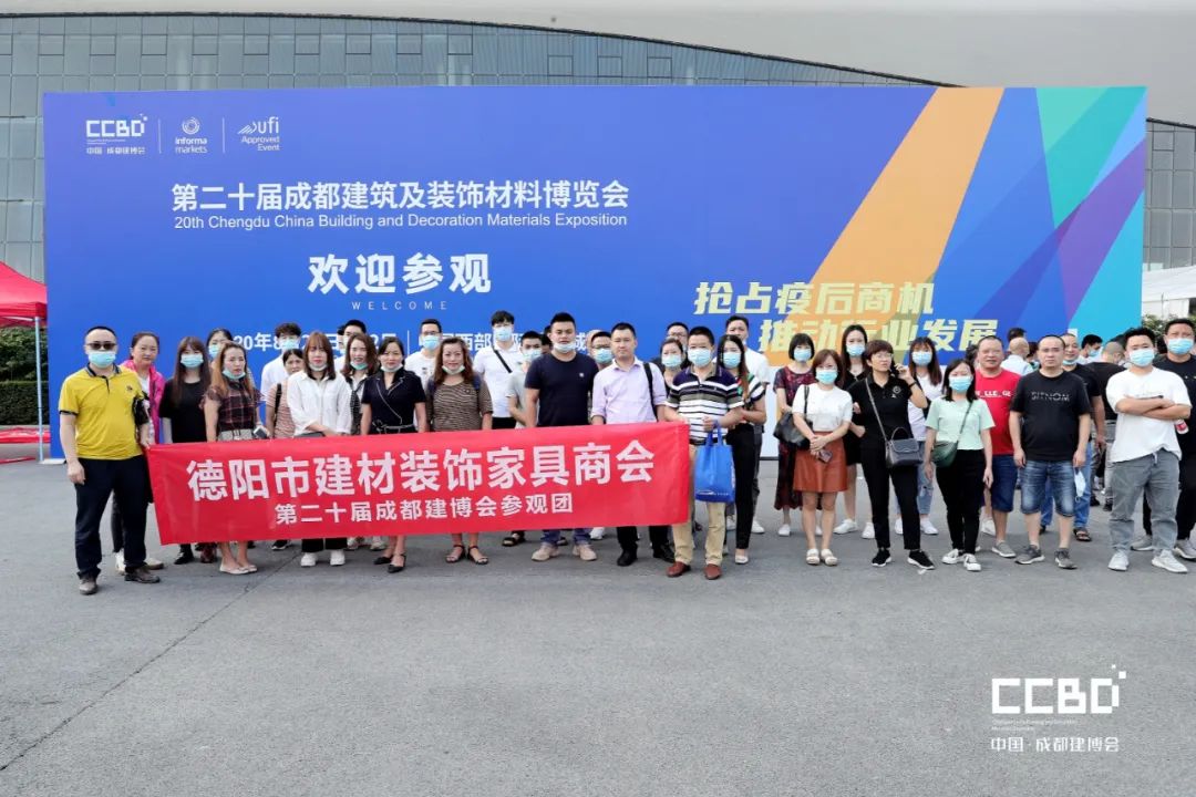 第二十屆成都建博會8月20日盛大開幕(圖31)