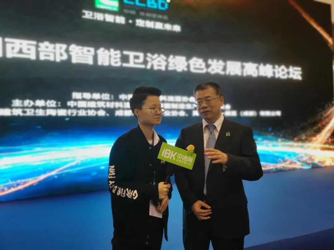 論壇回顧 | 2021中國(西部)智能衛浴綠色發展高峰論壇在成都西博城成功舉辦(圖19) 論壇回顧 | 2021中國(西部)智能衛浴綠色發展高峰論壇在成都西博城成功舉辦(圖19)